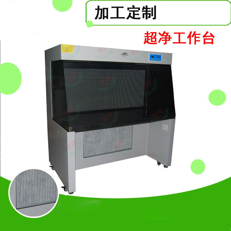 水平層流百級潔凈工作臺用途及優點 水平層流百級潔凈工作臺用途及優點