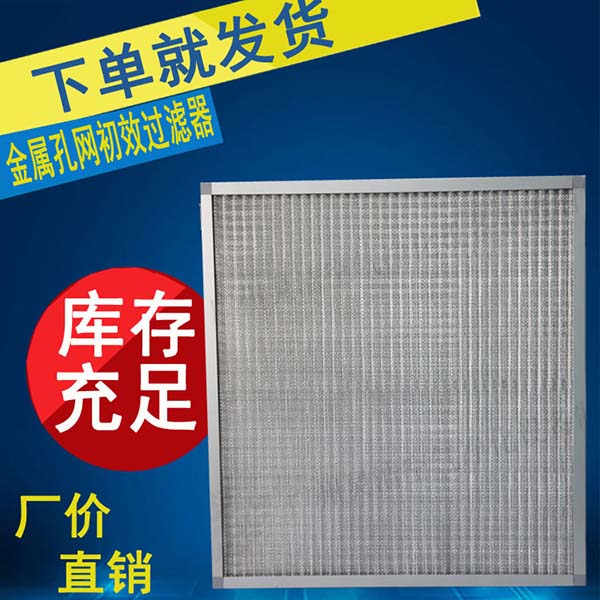 耐高溫不銹鋼網過濾器 耐高溫不銹鋼網過濾器