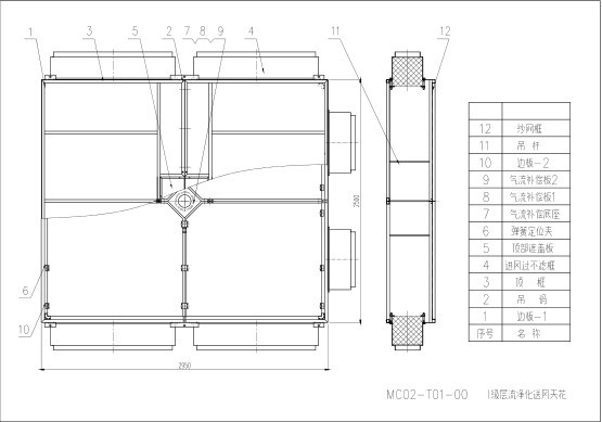 層流送風天花結構圖 層流送風天花結構圖